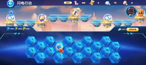 天天酷跑怎么卡地滑