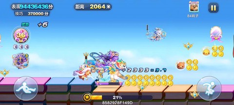 天天酷跑怎么卡地滑[图2]