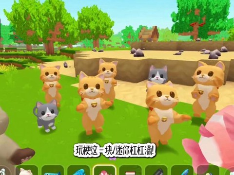 迷你世界怎么驯服牛羊