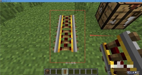 我的世界动力铁轨怎么用[图2]