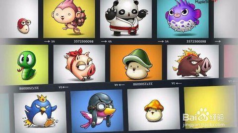 冒险岛2红蘑菇怎么用[图1]