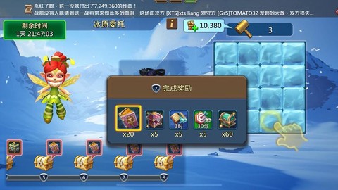 王国纪元大树有什么用