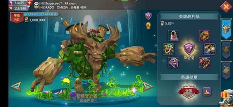 王国纪元大树有什么用[图1]