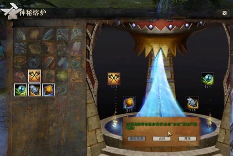 激战2怎么拜访不了[图2]