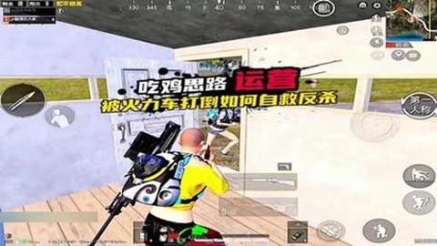 绝地求生车里怎么打人