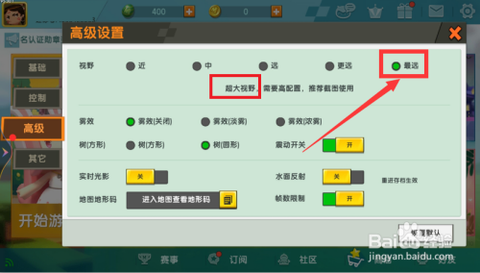 迷你世界怎么修改器