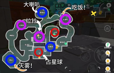 狼人杀简单房怎么表水[图2]