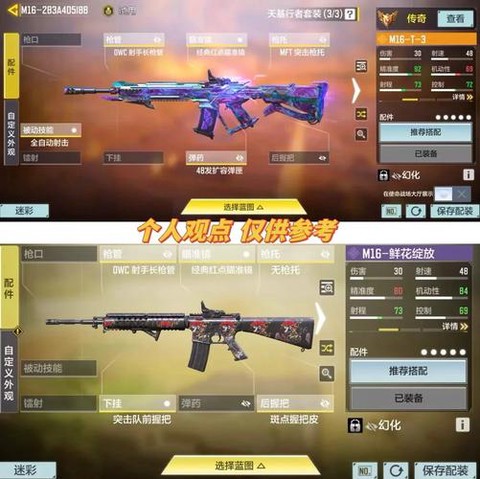 使命召唤ol怎么连点