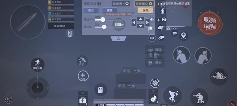 使命召唤ol怎么连点[图1]
