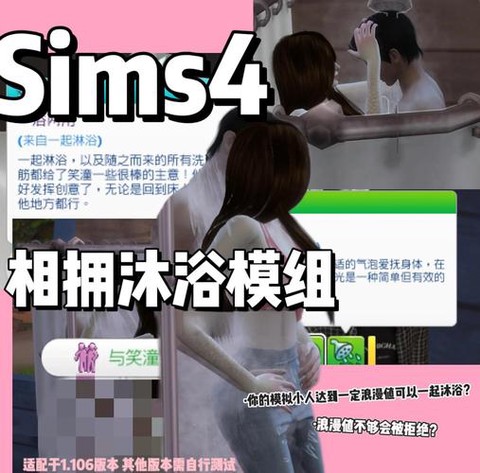 模拟人生4怎么透明[图2]