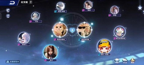 qq飞车怎么在个性签名[图1]