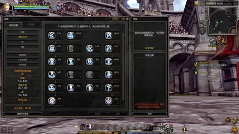 龙之谷天梯怎么刷分