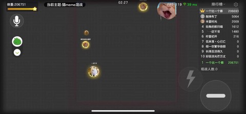 球球大作战怎么凉了