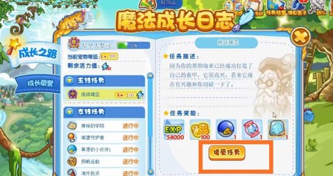 洛克王国快意恩仇怎么得[图1]