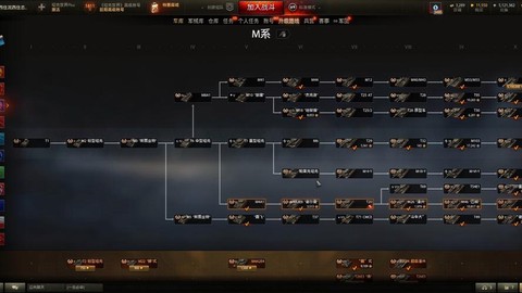 坦克世界坦克怎么飘逸