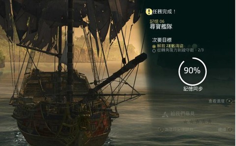 刺客信条4怎么爬风车