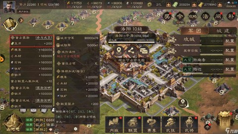 三国群英传钱有什么用[图2]