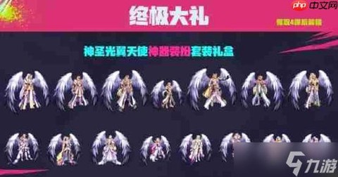 dnf时装怎么获得