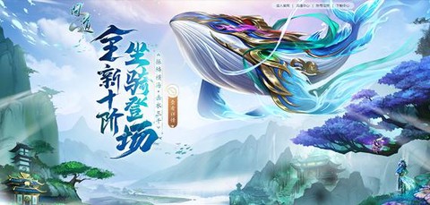 问道手游金怎么加点[图2]