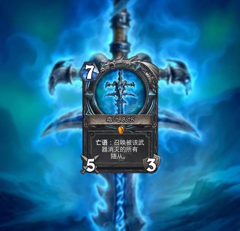 炉石传说洗脚是什么