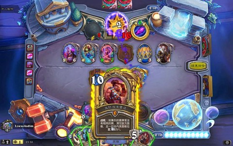 炉石传说洗脚是什么[图1]