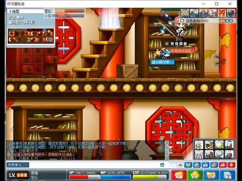 冒险岛2工坊怎么弄[图2]