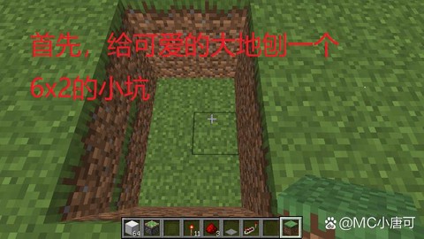 迷你世界石门怎么做[图1]