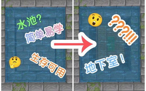 迷你世界石门怎么做[图2]