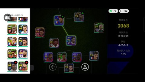 实况足球怎么解雇教练