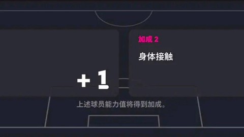 实况足球怎么解雇教练[图2]