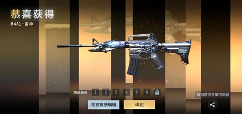 穿越火线神罚是什么枪[图1]