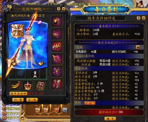 魔域龙骑不花钱怎么玩