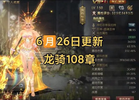 魔域龙骑不花钱怎么玩[图2]
