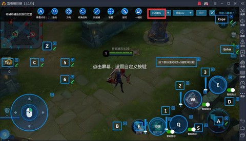 王者荣耀在电脑怎么玩[图1]