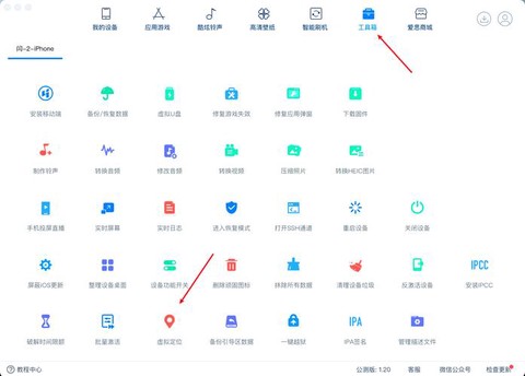 王者荣耀苹果怎么更新[图1]