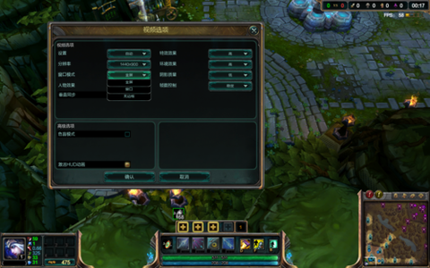 英雄联盟怎么小窗口[图1]