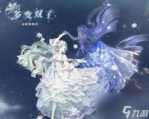 奇迹暖暖什么是有生