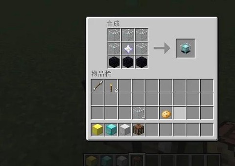 我的世界信标怎么激活[图1]