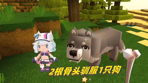 迷你世界骨头怎么获得