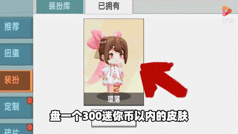 迷你世界骨头怎么获得[图2]