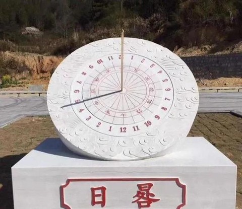 密室逃脱日晷怎么看[图1]