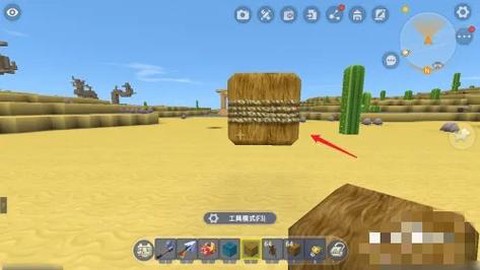 迷你世界稻草人怎么造[图2]