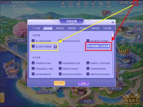 qq炫舞怎么切换打字[图2]