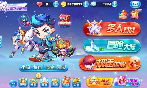 天天酷跑用什么破解[图2]