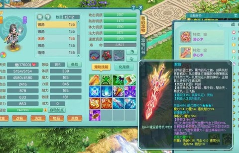 神武st打什么宝石