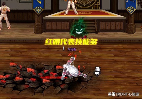 dnf怎么瞬间血爆