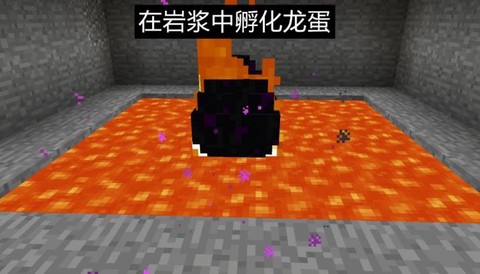 我的世界村民蛋怎么做