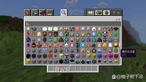 我的世界村民蛋怎么做[图1]