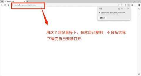 第五人格pc端怎么玩[图2]