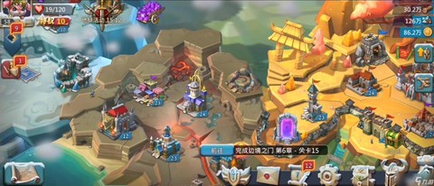 王国纪元挑战1-9怎么过[图1]